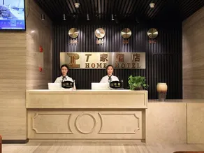 T Home Hotel - Image 4