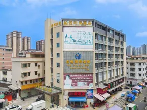 Boyue Fashion Hotel (Jiangmen East Station) - Image 5
