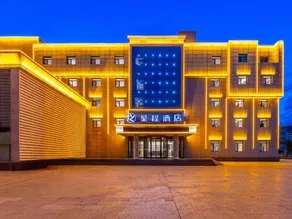 Starway Hotel (Pingliang Railway Station) - Image 4