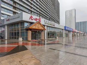 IU Hotel Beijing Life Science Park Station - Image 3
