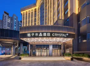 Orange Crystal Beijing South Railway Station Yangqiao Hotel - Image 5