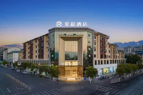 Starway Hotel Xichang Qionghai National Wetland Park - Image 5