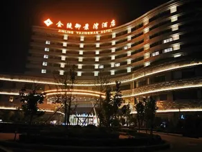 Jinling Yujingwan Hotel - Image 5