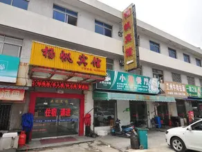 Yangfan Hotel - Image 2