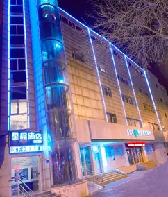 Starway Hotel Langfang Gu'an Daxing Airport - Image 3