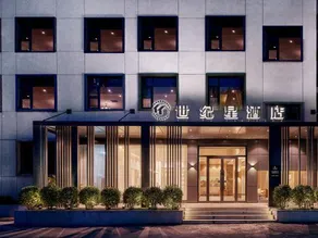Century Star Hotel (Henan Museum Guomao 360 Branch) - Image 4