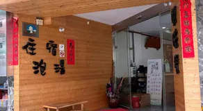 Yushanlou Homestay - Image 3