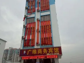 Guangyuan Business Hotel - Image 4