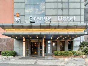 Orange Hotel (Hangzhou Moganshan Road Xinyifang) - Image 3