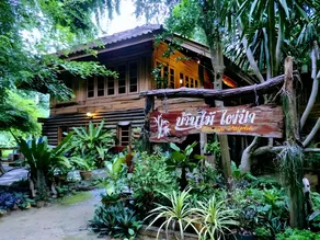 Baanmai Phaipa House - Image 3
