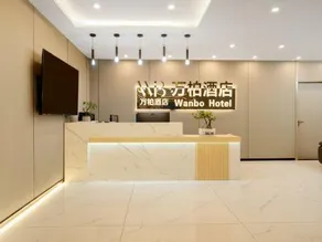 Wanbai Hotel - Image 2