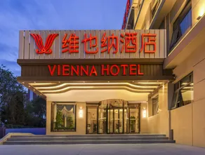 Vienna Hotel (Tianjin Jinghai Jingwen Road Branch) - Image 5