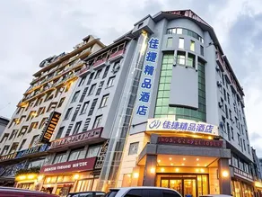Jiajie Boutique Hotel (Qiongzhong Bus Terminal) - Image 2