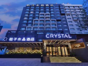 Orange Hotel Beijing Chaoyangmen Yabao Road Children's Hospital - Image 3