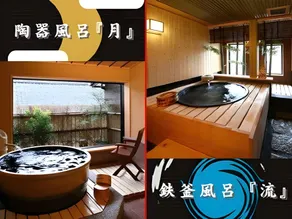 Kiraku - Image 2