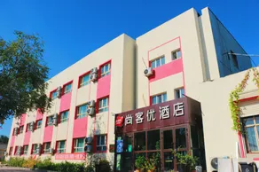 Thank Inn Hotel Xinjiang Urumqi Xinshi North Station East Road - Image 4