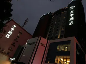 JI Hotel Wuhan Hankou Xinhua Road - Image 4