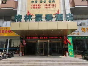 GreenTree Inn Zhenjiang Jurong Yalong Business Hotel - Image 5