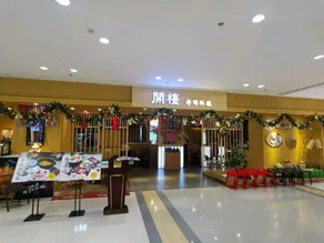 Ya Shang Shang Wei Serviced Apartment - Image 4