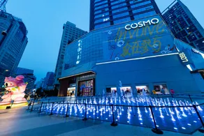 Chengdu Manyou High-Altitude Hotel - Image 5
