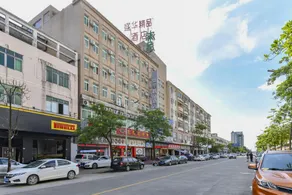 Shenghua Boutique Hotel (Wanjiang Jiahui Life Plaza Branch) - Image 4