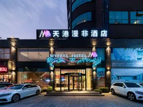 Tiangang Manfei Hotel (Ningbo Railway Station Lianfeng Metro Station Branch) - Image 3
