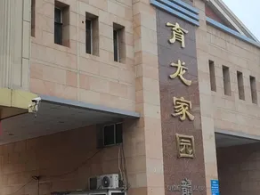 Orange Hotel Beijing Jiugong - Image 5