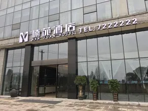 Nanyuan Hotel - Image 4
