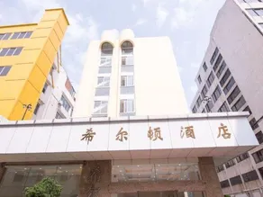 Hilton Hotel - Image 4