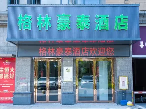 GreenTree Inn Qinzhou Qinzhou East Railway Station Hotel - Image 1