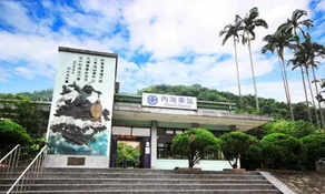 Wan-Yue B&B - Image 2