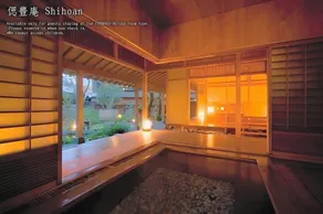 Arima Onsen Tocen Goshobo - Image 4