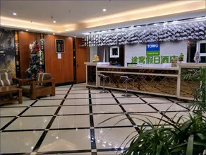 Towo Holiday Hotel (Fengjie International Trade City Branch) - Image 5