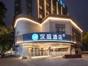 HanTing Hotel (Xuzhou Yunlong Lake Gongnong Road Subway Station) - Image 4