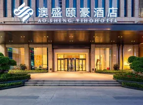 Nanan Ao Sheng Yi Hao Hotel - Image 4