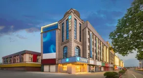 Hanting Hotel Shanghai Songjiang Sijing - Image 2