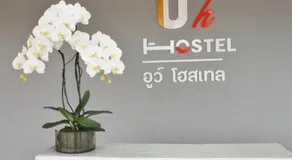Uh Hostel - Image 2