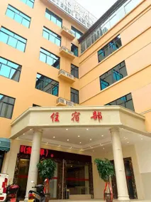 Bishui Lantian Hotel - Image 3
