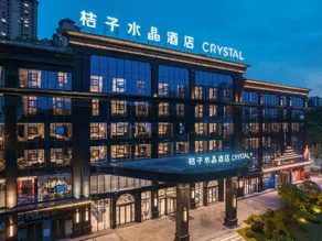 Orange Crystal Hotel Guiyang Huaxi - Image 1