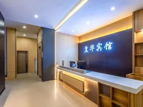Ding'an Huanghua Hotel (Ding'an Bus Station) - Image 3