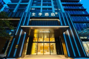 JI Hotel Zhongshan North Station Poly Plaza - Image 5