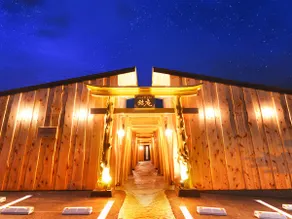 日本旅館 器 別府鉄輪 nihonryokan utsuwa beppukannnawa - Image 2
