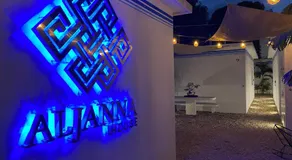 Aljanna House - Image 3