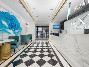Xana Hotel Beijing Wangjing Futong Subway Station - Image 5
