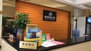 Huijun's Home(Guangzhou Zhongshan Eye Hospital) - Image 2