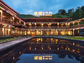 Yake Inn - Image 2