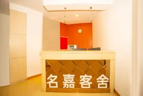 Mingjia Guest House - Image 5