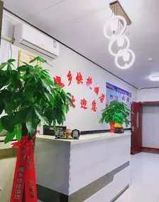 Huaixiang Express Hotel (Hongtong Big Locust Tree Scenic Area Branch) - Image 3