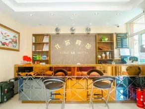 Harbin Long'er Express Inn - Image 3