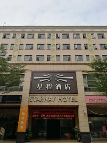 Starway Hotel Zhongshan Shaxi Xingbao Times Square - Image 4